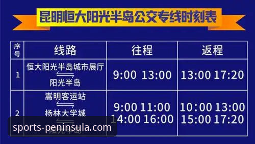 7步掌握半岛体育官方版本：从下载到畅玩的完整新手指南